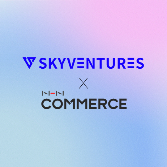 스카이벤처스-NHN커머스